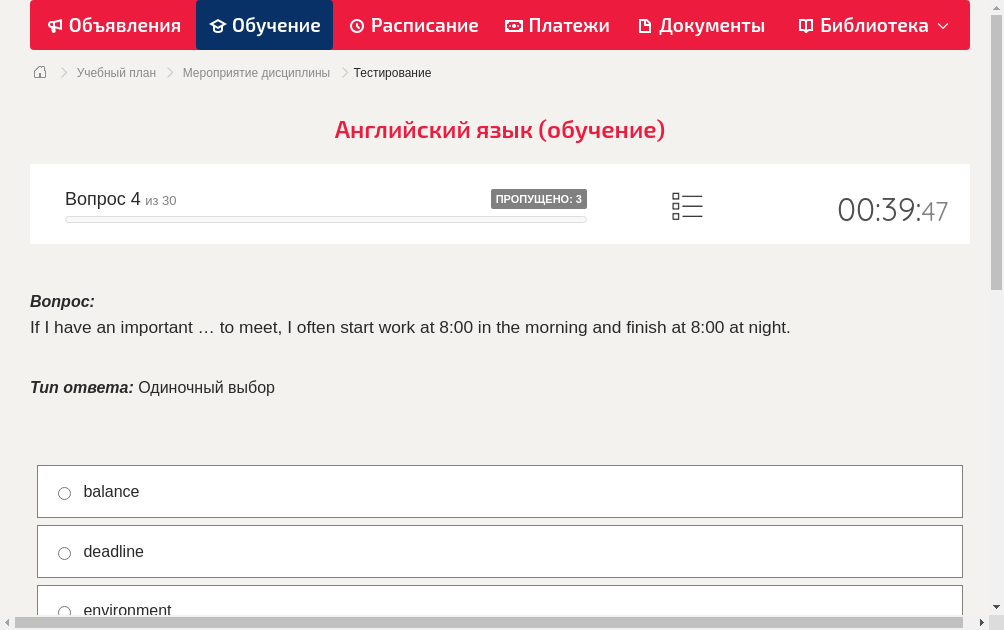 If I have an important … to meet, I often start work at 8:00 in the morning and finish at 8:00 at night.