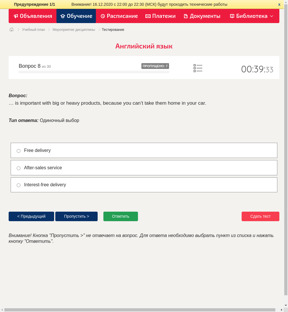 … is important with big or heavy products, because you can’t take them home in your car.