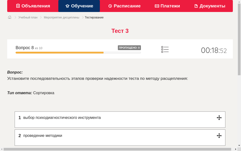 Порядке установленном законом либо иными